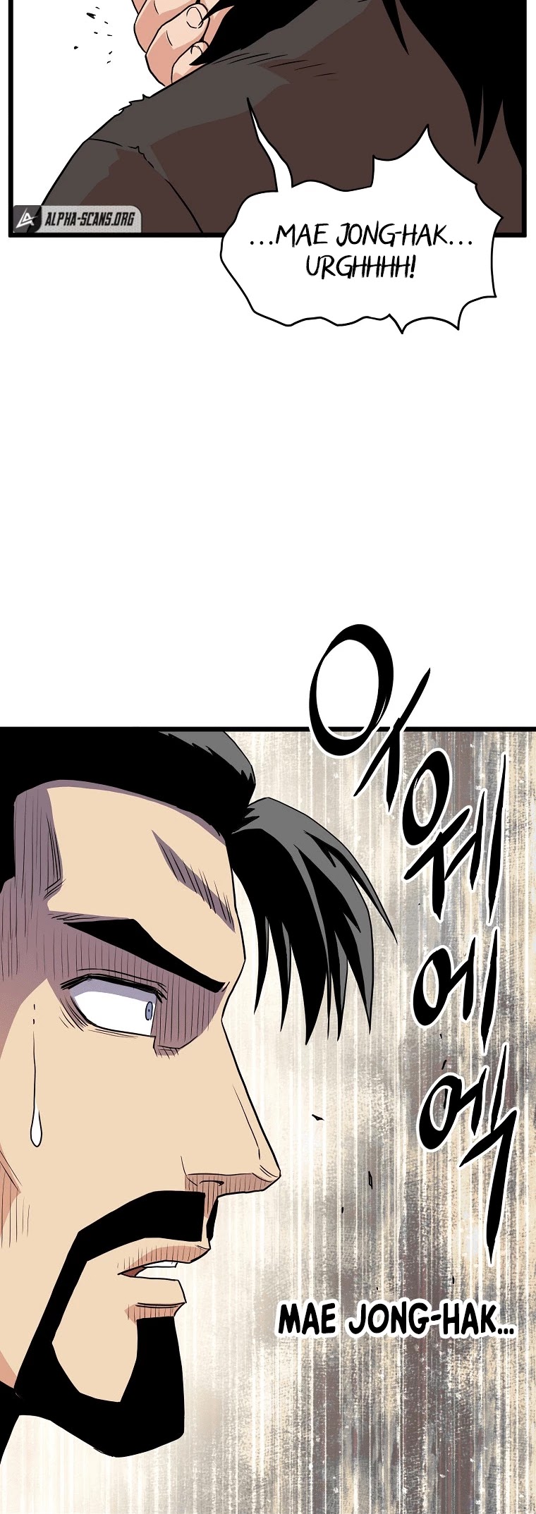 Murim Login Chapter 96 image 45